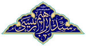 شهرداری راور